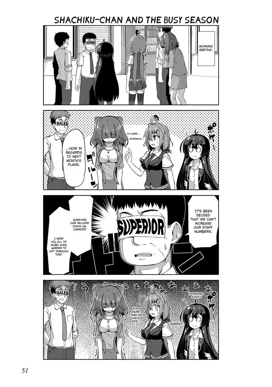 Iki no Kore! Shachiku-chan Chapter 5 9